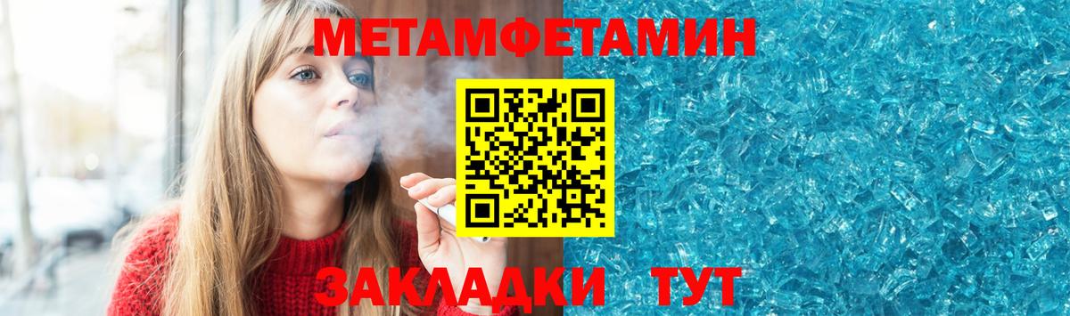 Канабис  Кокаин  Меф кристаллы  Вход с VPN  ГАШИШ  Альфа ПВП СОЛЬ кристаллы  Мелеуз  Гашиш 