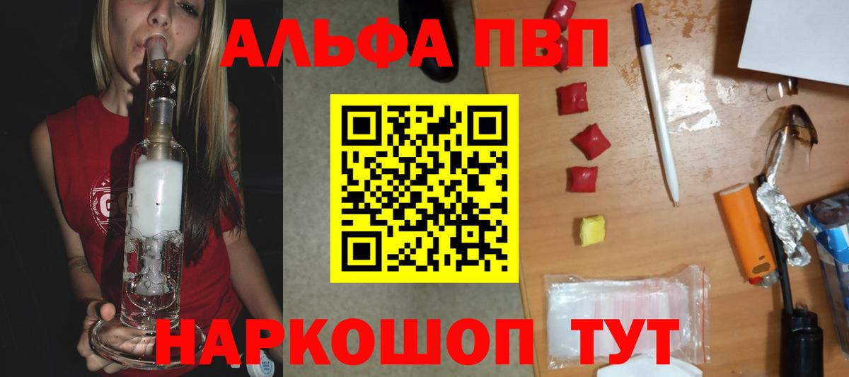 Alpha PVP крисы CK Мелеуз