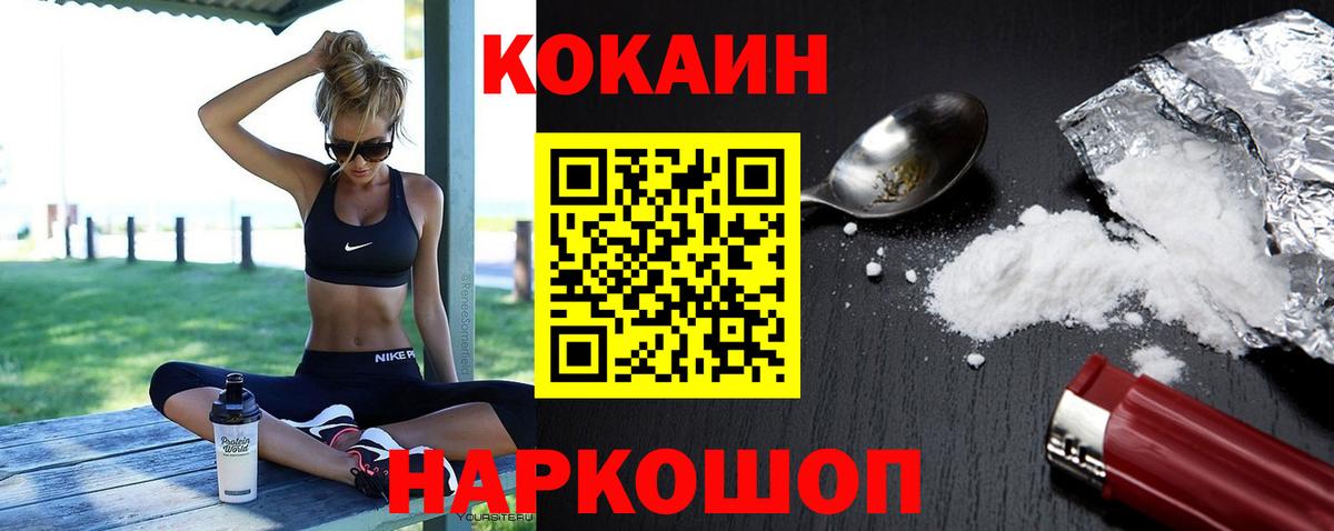 Мелеуз  COCAIN Перу  Кокаин  Вход с VPN  Кокаин Боливия 