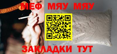 молекула духа Донецк