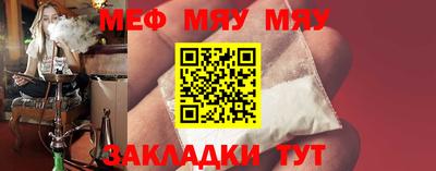 молекула духа Донецк