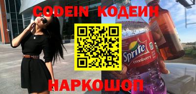 мяу мяу мука Донской