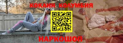 молекула духа Донецк