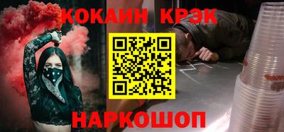 молекула духа Донецк