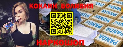 мяу мяу мука Донской