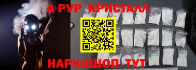 мяу мяу мука Донской