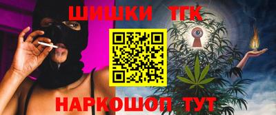 молекула духа Донецк