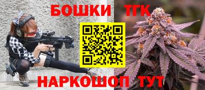 молекула духа Донецк