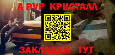 молекула духа Донецк