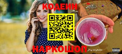 мяу мяу мука Донской