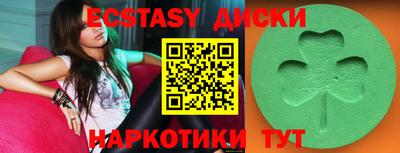 мяу мяу мука Донской