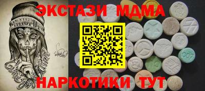 молекула духа Донецк