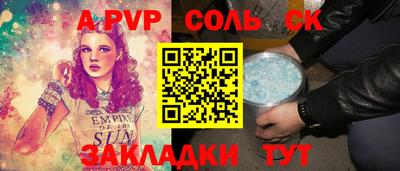 мяу мяу мука Донской