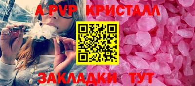 мяу мяу мука Донской