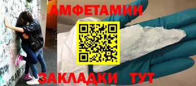 молекула духа Донецк