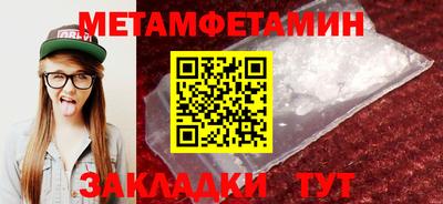 прущие грибы Заволжье
