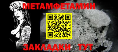молекула духа Донецк
