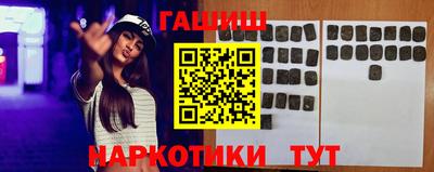 молекула духа Донецк