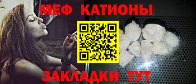 молекула духа Донецк
