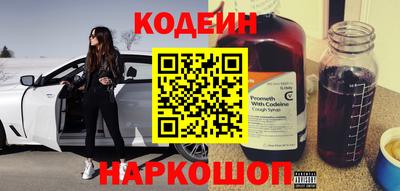 молекула духа Донецк