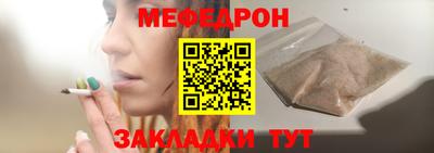 мяу мяу мука Донской