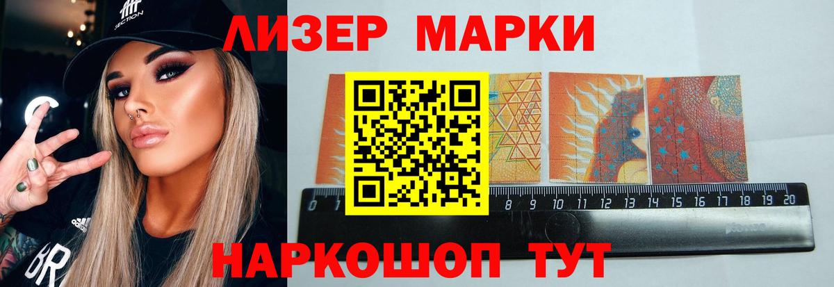 Лсд 25 экстази ecstasy  LSD-25 экстази ecstasy  Вход с VPN  Мелеуз 