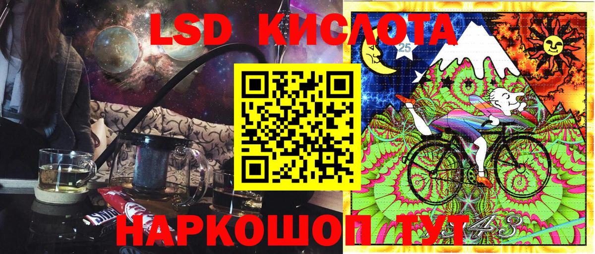 A-PVP Мелеуз