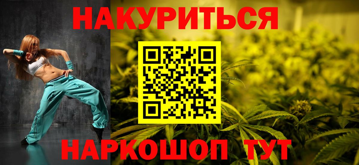 Бошки Шишки индика  Вход с VPN  Шишки марихуана план  Мелеуз  Шишки марихуана Ganja  Канабис сатива 